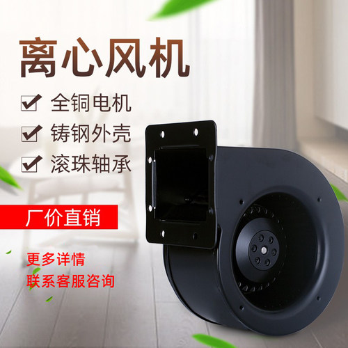 小型工频离心风机苏州银通机电