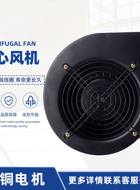 130/150/200AQW2WYD4/D5/S5-2/3B离心风机苏州昆迈动力科技有限公