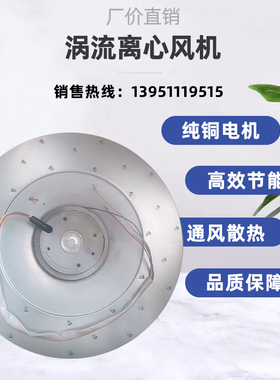 180FLJ6/280FLJ13 涡流离心风机 250W 380V 苏州电讯电机厂