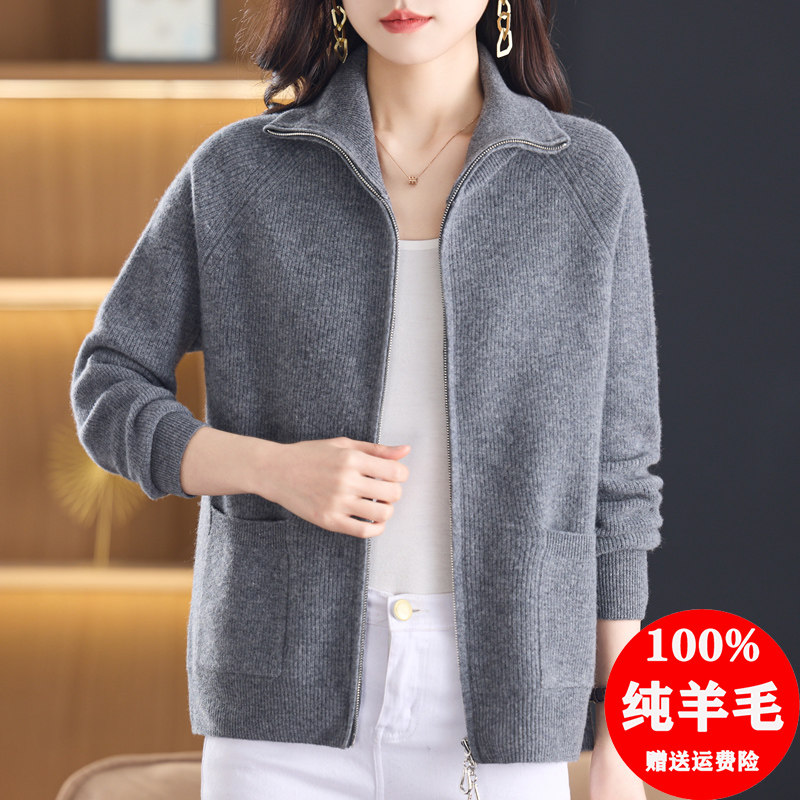 100纯羊毛衫毛衣开衫女2025新款妈妈外套春装翻领针织衫披肩外搭