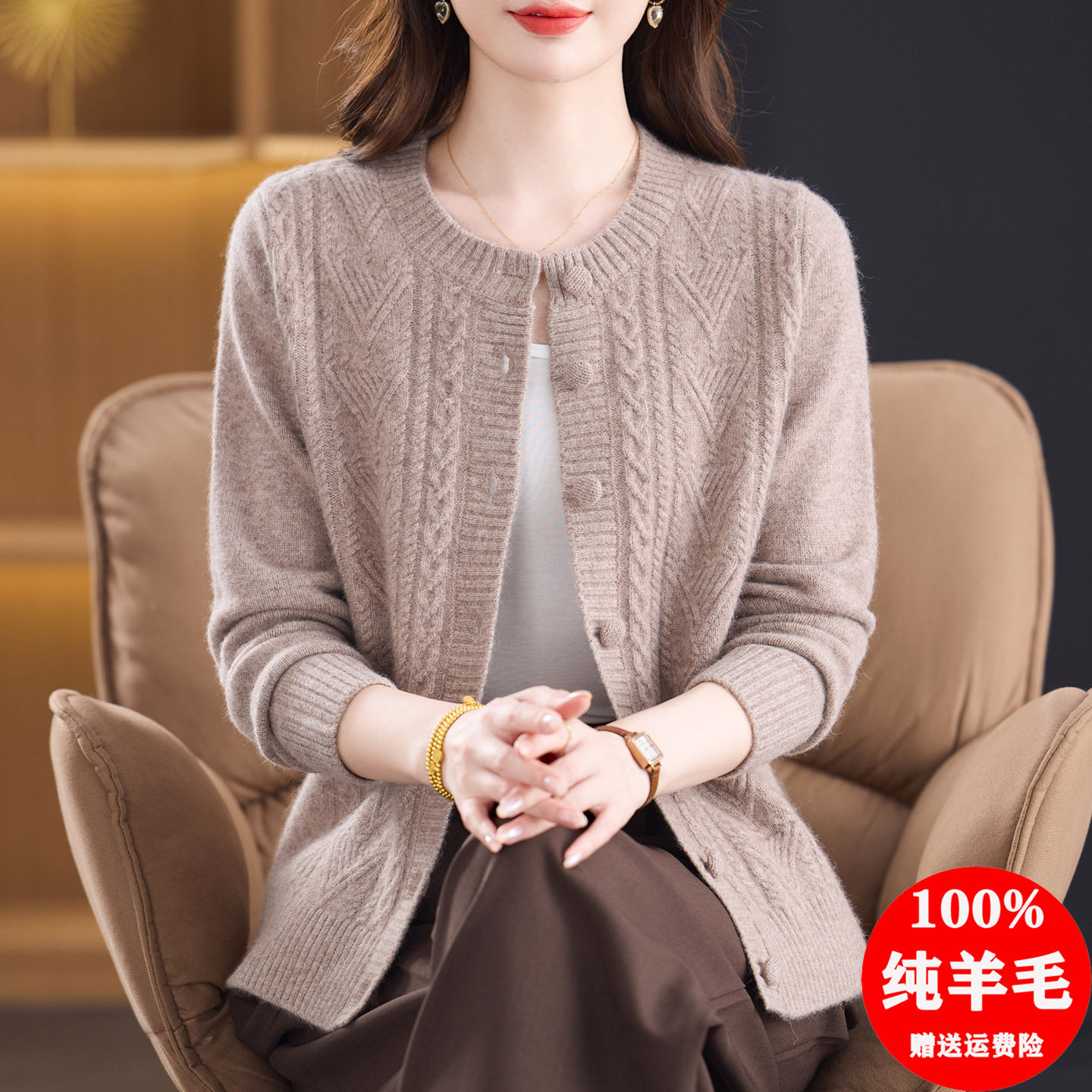 高端纯羊毛开衫女秋冬圆领麻花羊绒外套宽松针织外搭毛衣加厚上衣,女装/女士精品,毛针织衫,淘宝优惠券,粉丝福利购,淘宝优惠卷