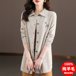 2023秋季新款100纯羊毛衫开衫女中长款翻领毛衣外套休闲针织上衣