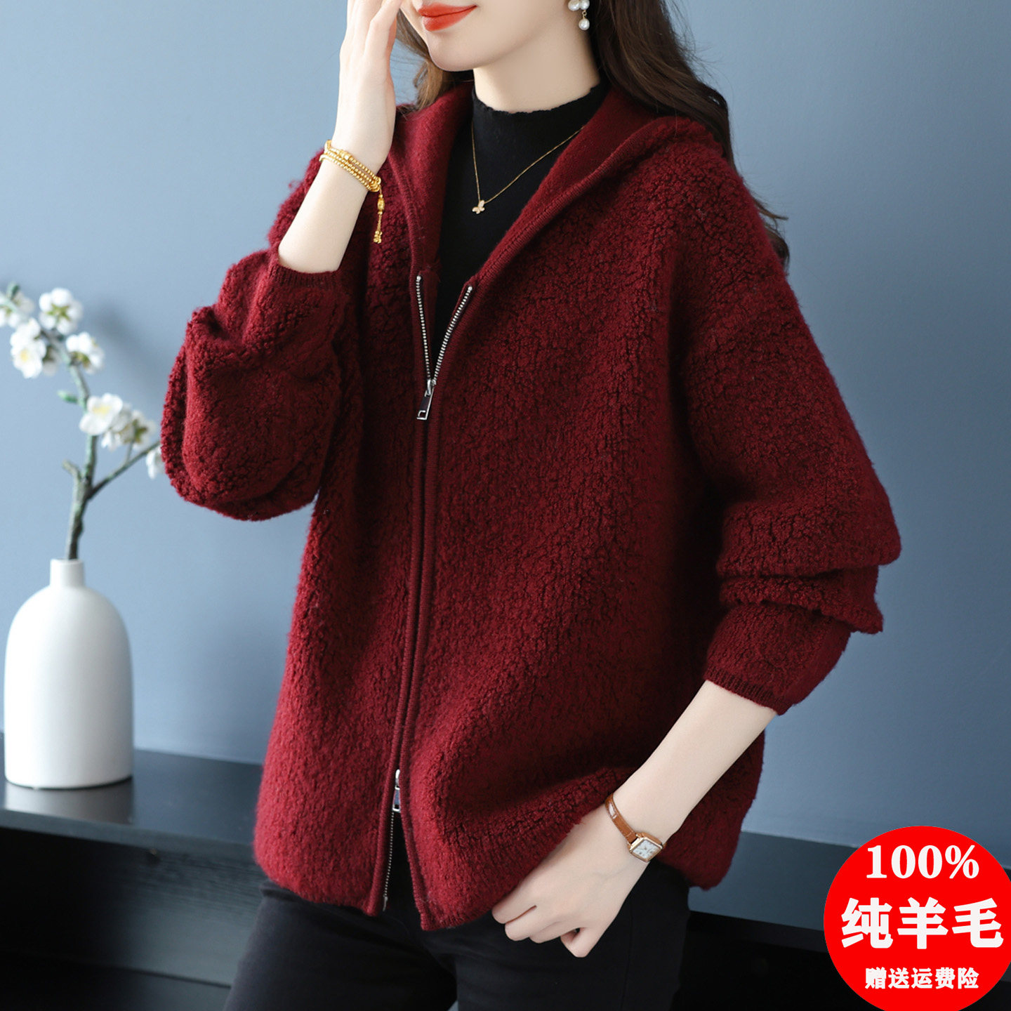 慵懒风秋冬连帽纯羊毛开衫女上衣加厚毛衣外套洋气宽松针织外搭