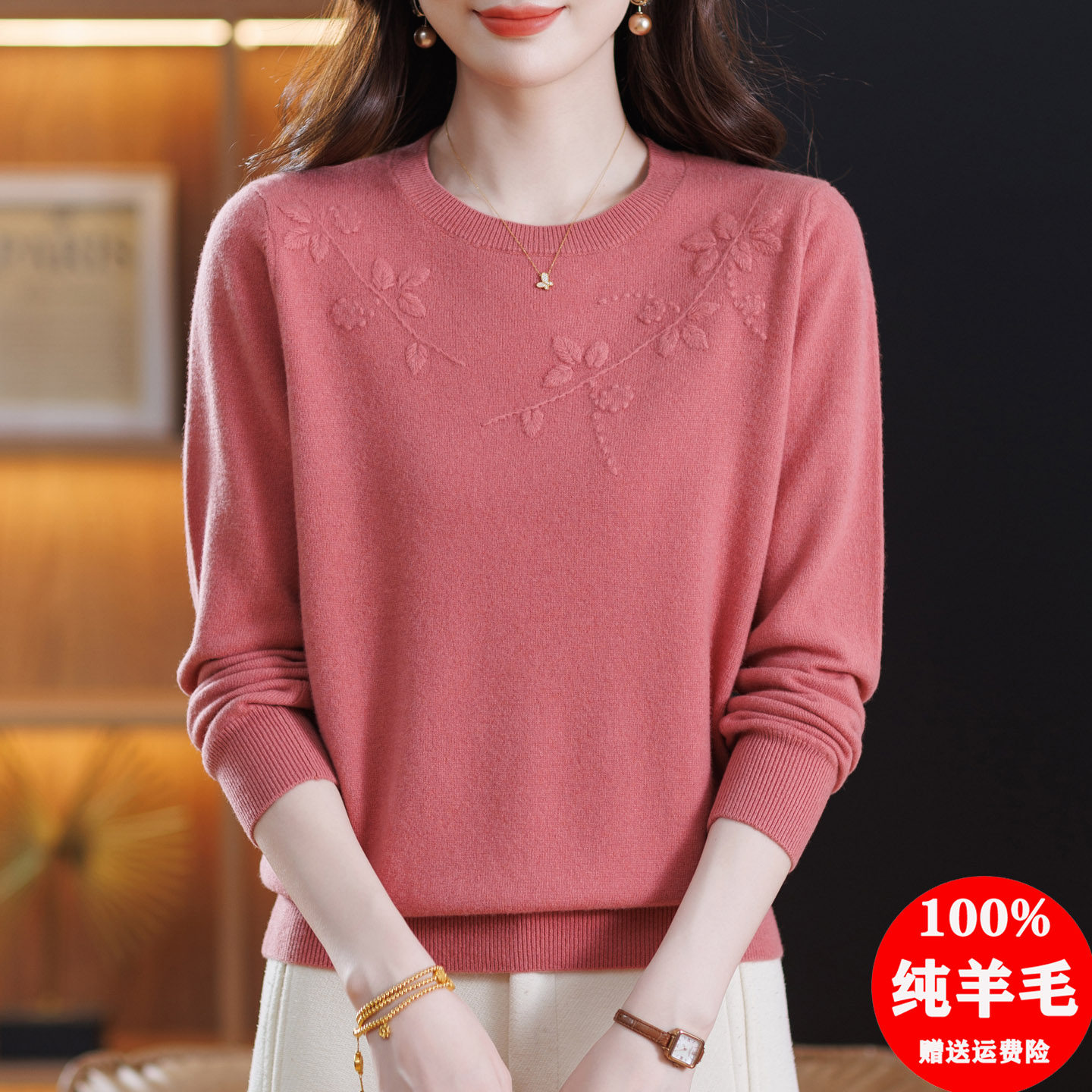 100纯羊毛衫女圆领秋冬毛衣洋气妈妈内搭大码针织打底衫保暖上衣,女装/女士精品,毛衣,淘宝优惠券,粉丝福利购,淘宝优惠卷