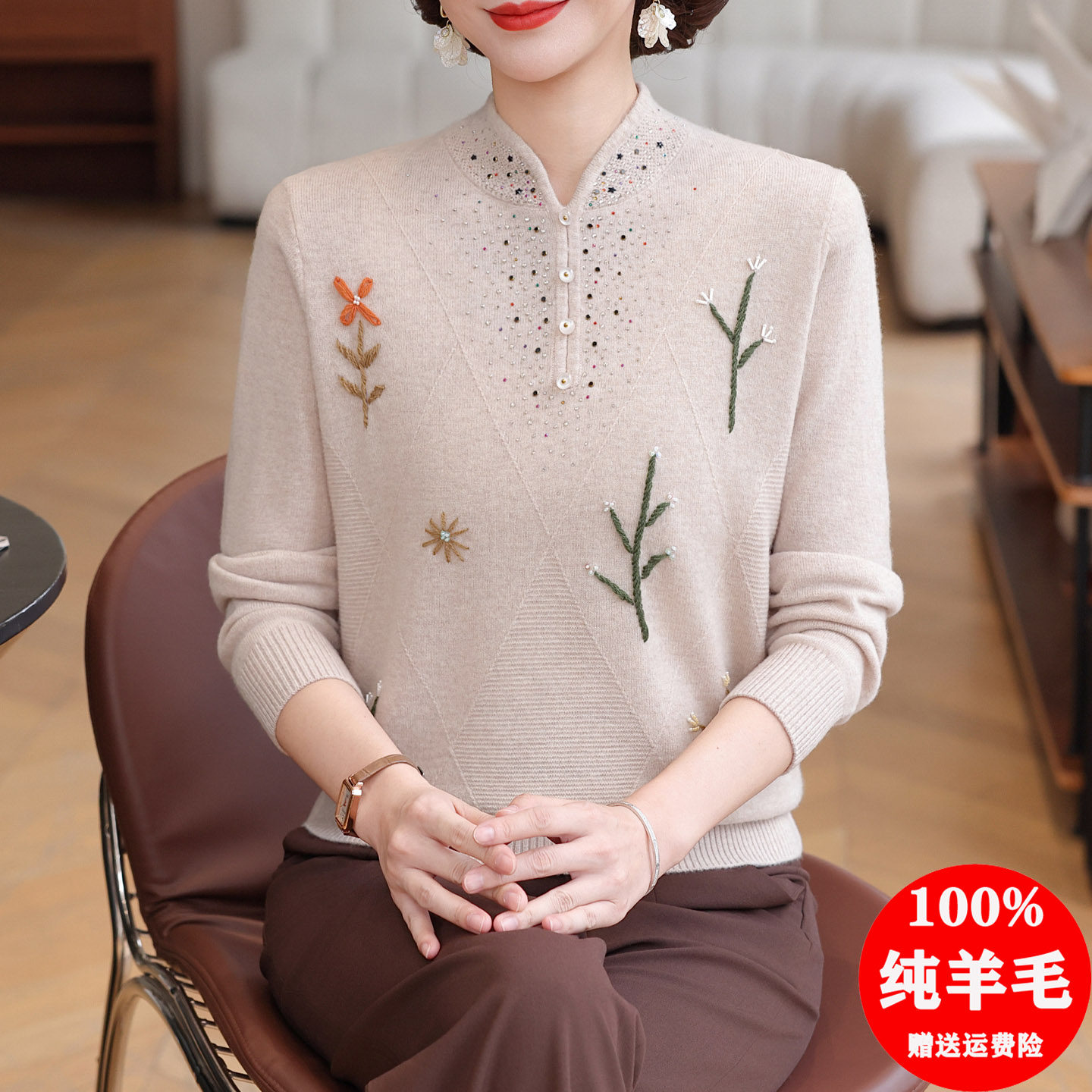 100纯羊毛衫女旗袍领绣花毛衣中老年妈妈装洋派上衣羊毛绒打底衫,女装/女士精品,毛衣,淘宝优惠券,粉丝福利购,淘宝优惠卷
