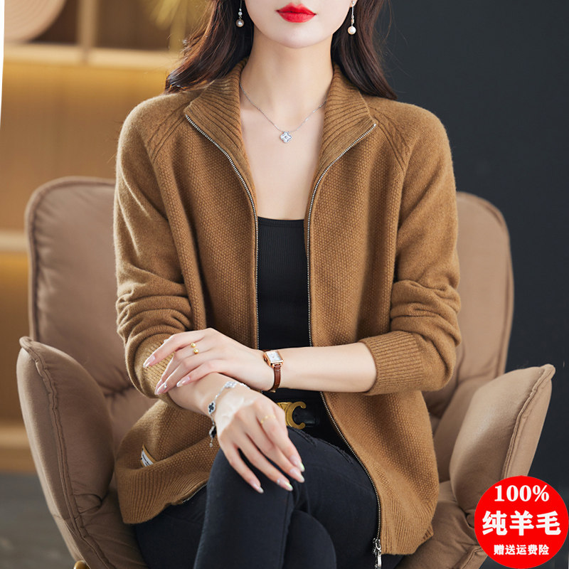 纯羊毛开衫毛衣女春秋季新款时尚外搭拉链针织外套翻领休闲上衣