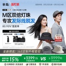 半岛生发帽168颗激光防脱发际线固发红光生发仪头皮护理仪器