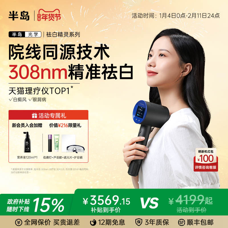 �뵺308�����ǰ�����÷�׼���Ӽ��������������ߵưװ���м�� 3560.65Ԫ(������)