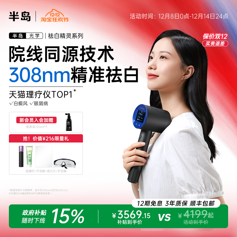 뵺308ǰ÷׼Ӽߵưװм 3560.65Ԫ()