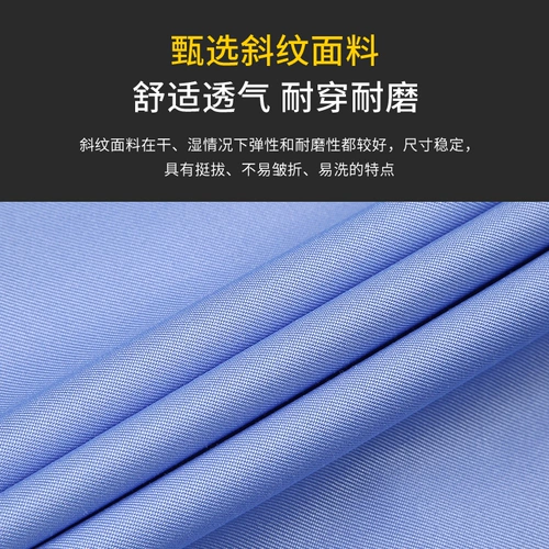 Синяя летняя летняя одежда для работы, тонкий летний комплект подходит для мужчин и женщин, коллекция 2021, короткий рукав