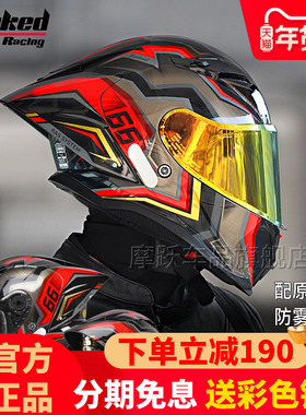 TANKED坦克大尾翼头盔摩托车男全盔升级仿赛四季机车女骑行挑战者