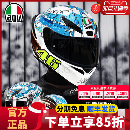 AGV K1S摩托车全盔男广角机车头盔四季通用官方正品轻量骑行跑盔