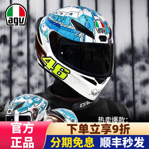 AGVK1S四季通用机车跑盔