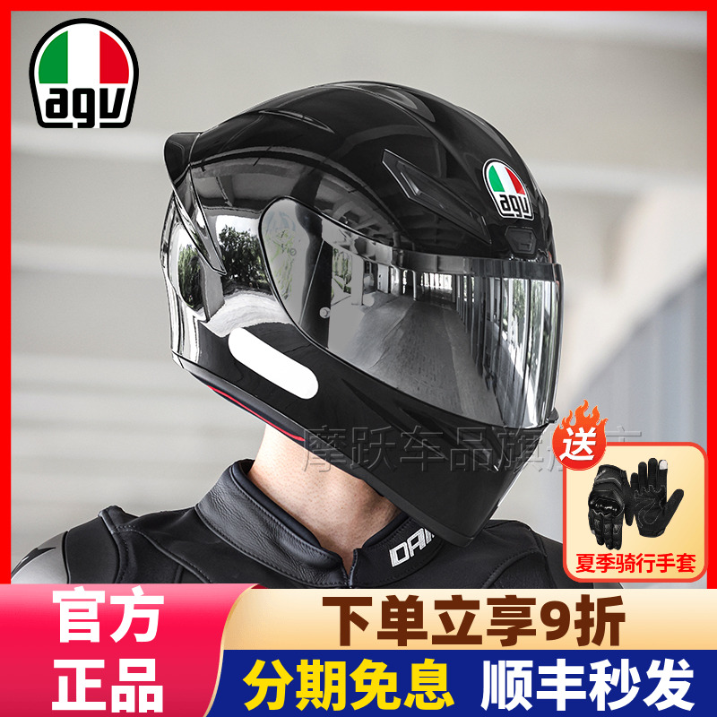 AGVK1S四季通用机车跑盔