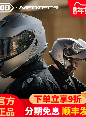 现货全新SHOEI日本进口SHOEI NEOTEC 3代双镜片摩旅巡航揭面盔