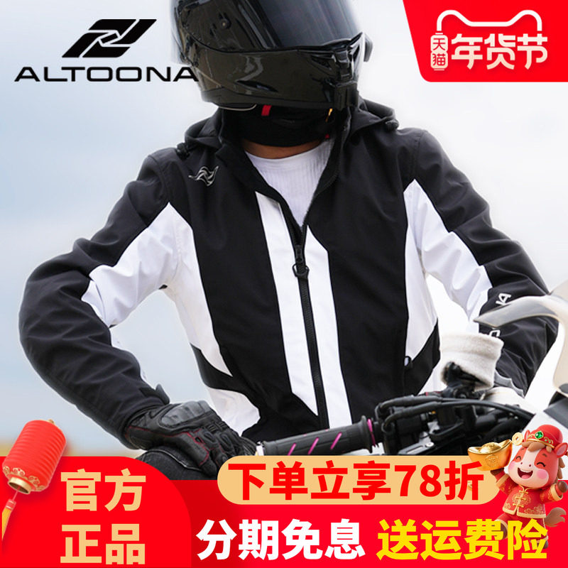 ALTOONA安途纳文墨摩托车骑行服机车服防风保暖防水男女冬季摩旅