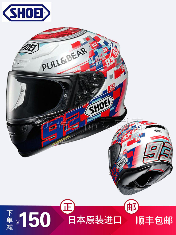 Japan imported SHOEI helmet Z7 motorcycle full helmet Power key lucky cat and crane anti-fog running helmet Z8