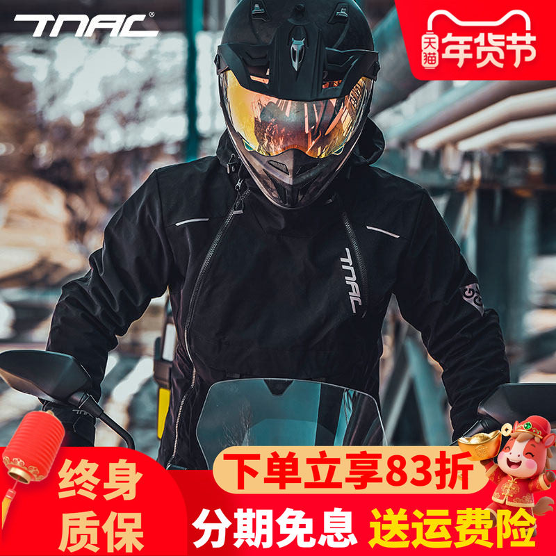 TNAC拓驰蚂蚁摩托车四季骑行服防摔耐磨防水摩旅通勤男女秋冬机车