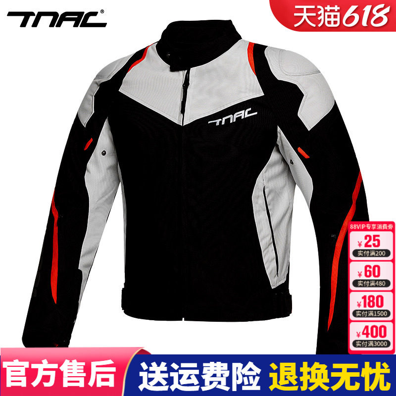 TNAC拓驰风暴夏季摩托车骑行服网眼透气通勤骑士防摔耐磨男机车服