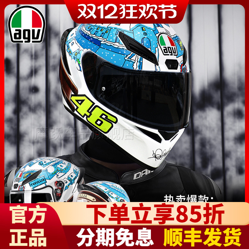 AGVK1S四季通用机车跑盔