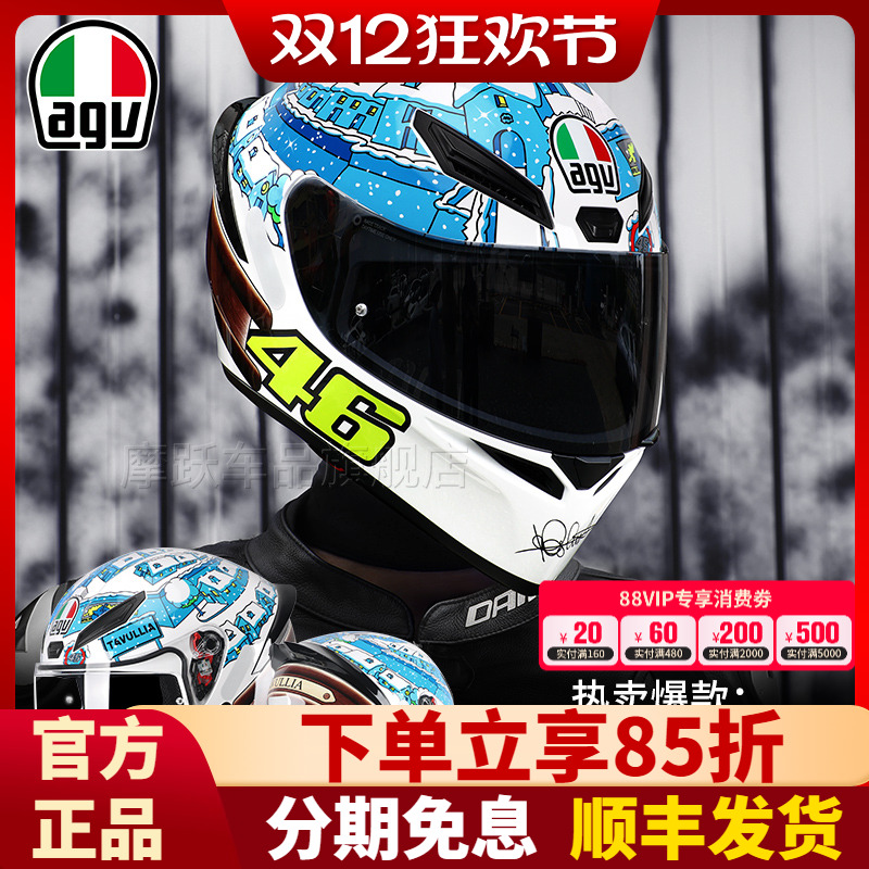 AGVK1S四季通用机车跑盔