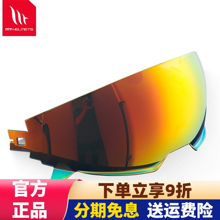 街霸黑茶彩色夜视拆卸配套拉力盔