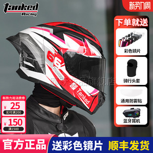 TANKED坦克大尾翼头盔摩托车男全盔升级仿赛四季 机车女骑行突破者