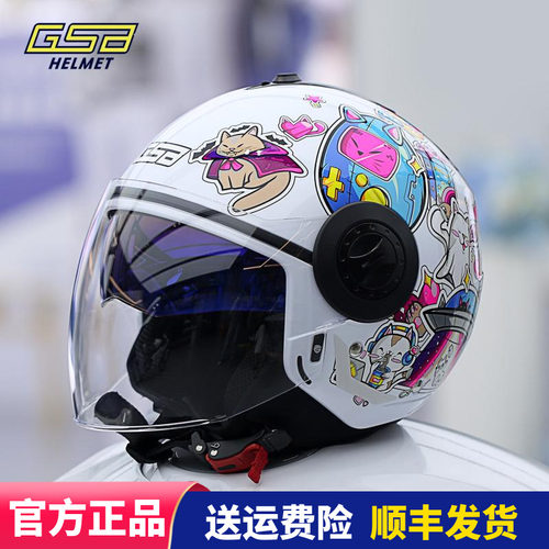 GSB233儿童头盔可爱半盔