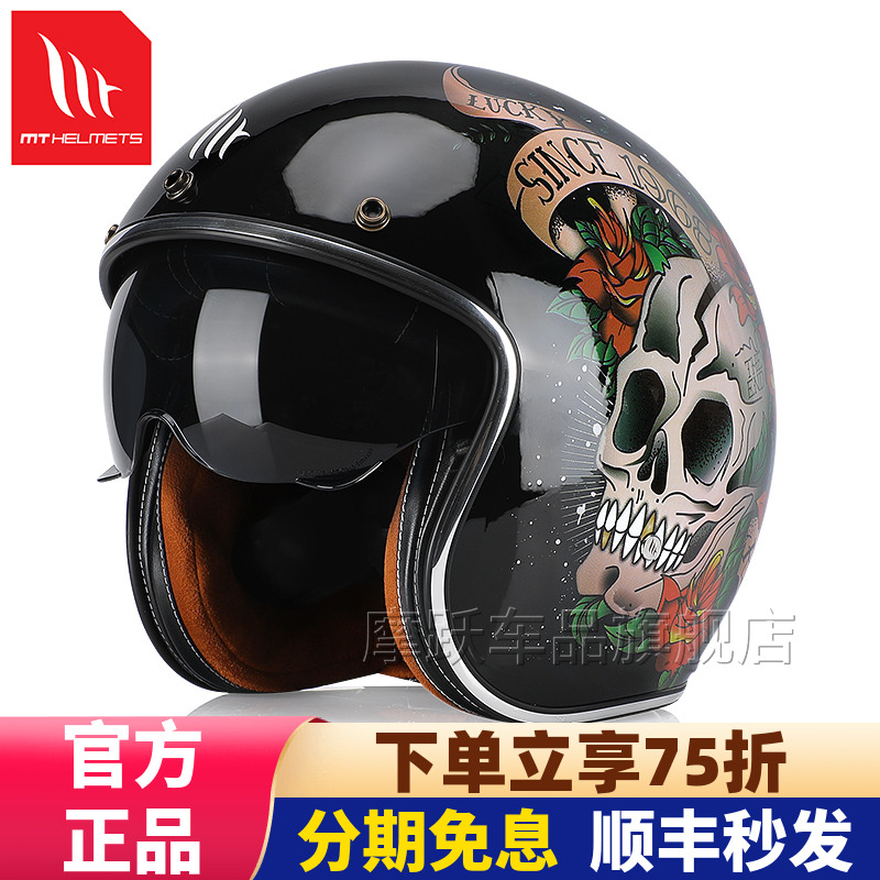 【限定版花】MT新花色黑金玫瑰骷髅摩托车头盔复古半盔