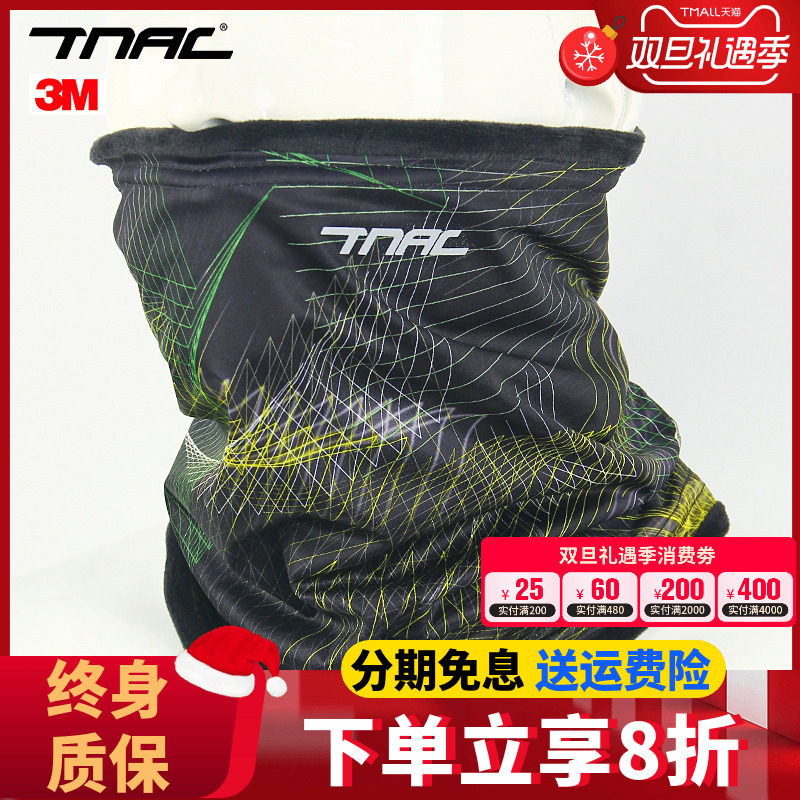 防水，保暖，抓绒，3M材料，冬季骑行良品