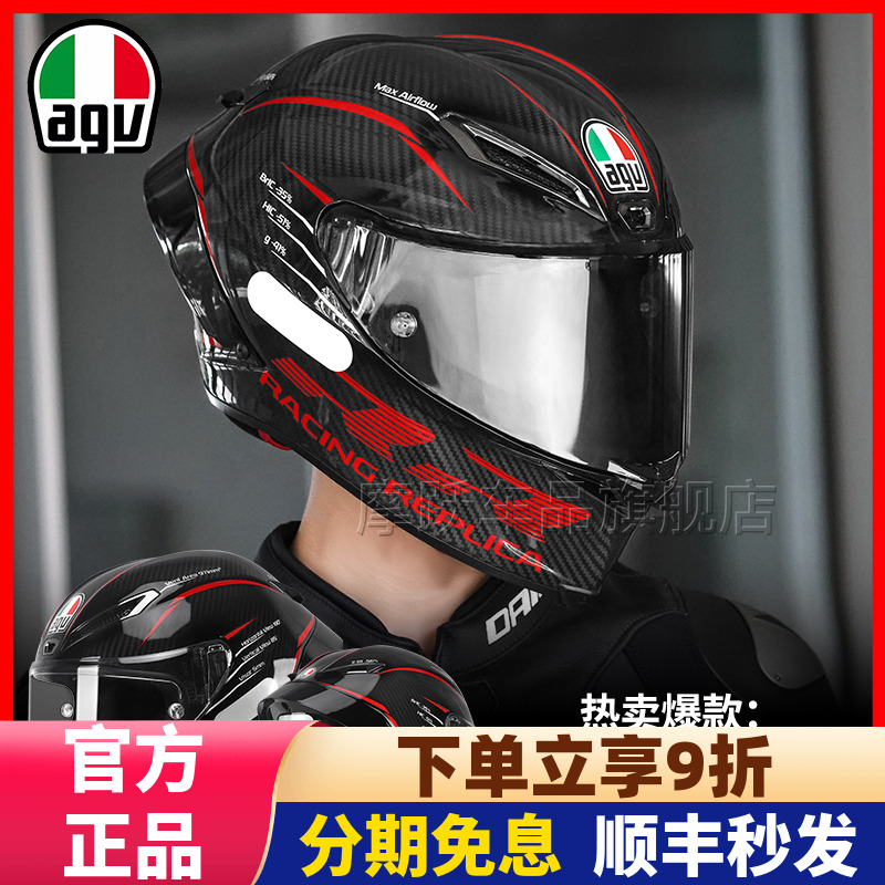 碳纤维头盔AGV机车四季