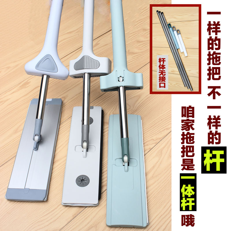 不锈钢免手洗一拖净平板拖把结实
