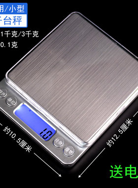 数学学习认识实验室教学仪器器材