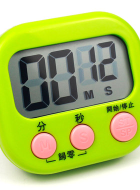 小学生电子秒表儿童计时器