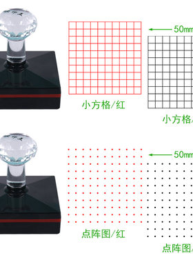 点阵图点点图形学具数表小方格
