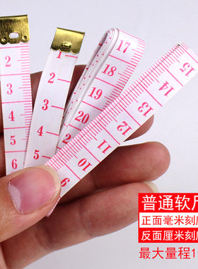小学生卷尺儿童1米量程二年级