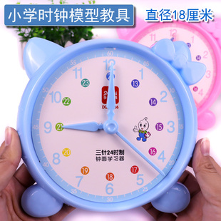 时钟钟表小学教具钟表时钟模型钟面学具一二三年级三针3针非联动儿童小学生认识时间学习器大号模拟表盘教学