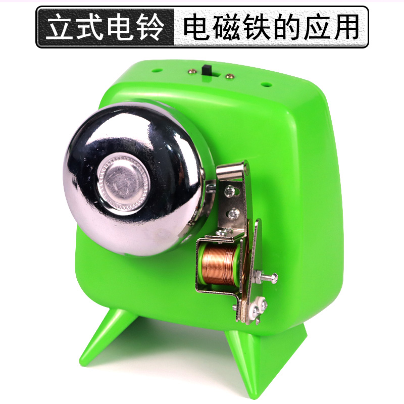 立式电铃演示器套装电磁铁的应用初中高中物理电磁学实验器材教学仪器电池供电J24013 J2412