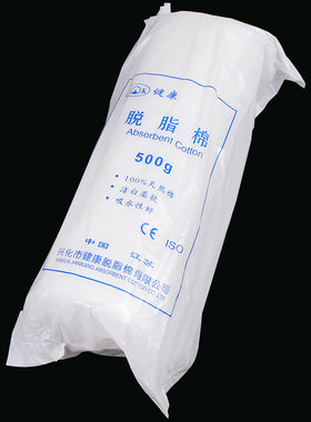 脱脂棉花初中生物实验室