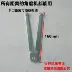 Phụ kiện dụng cụ điện 0810 điện cover nắp hộp số hộp dầu Vỏ dầu 0840 / ff-6 26 nắp búa điện - Dụng cụ điện