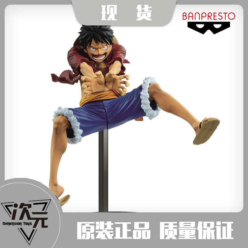 眼镜厂景品路飞现货手办