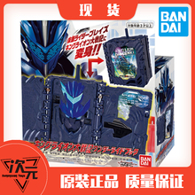 万代 假面骑士 SABER 圣刃狮子战记DX驱动书生物神骑书奇幻书现货