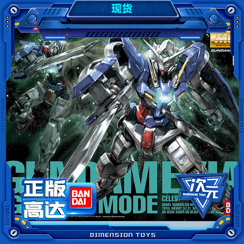 【次元】万代 MG 能天使高达 豪华战损版 拼装模型已到货
