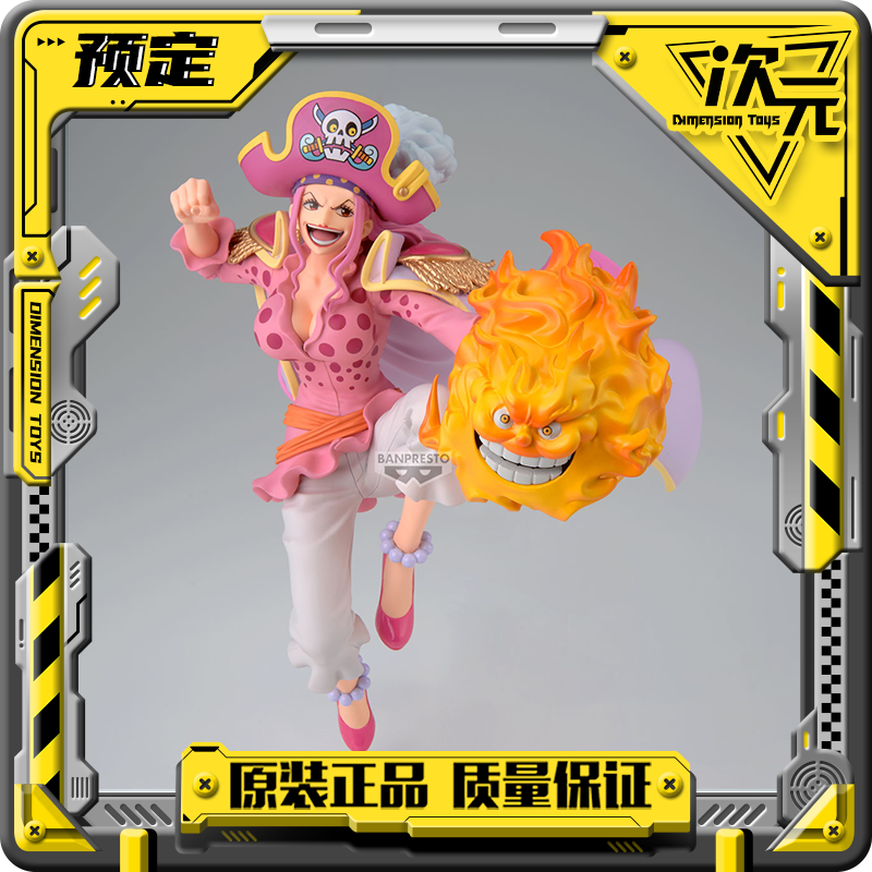 【定金】眼镜厂 航海王 BRC EXTRA 夏洛特 玲玲 景品手办5月