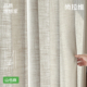 山也麻客厅书房亦布亦纱棉麻透光不透人新款 尚拉维 窗帘纱帘