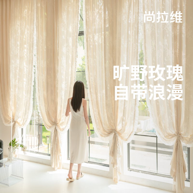 尚拉维卧室客厅简约窗纱