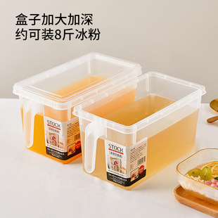 冰粉桶奶茶专用打包网红手提摆摊装凉粉凉茶酸梅汤瓶子透明杯家用