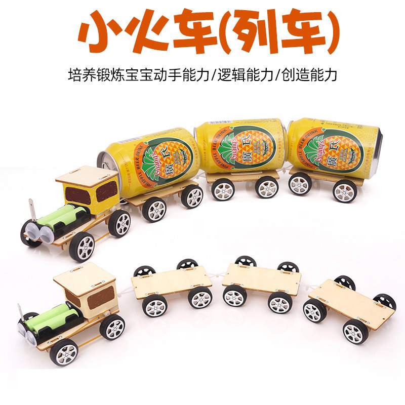 diy材料包易拉罐手工作业小发明