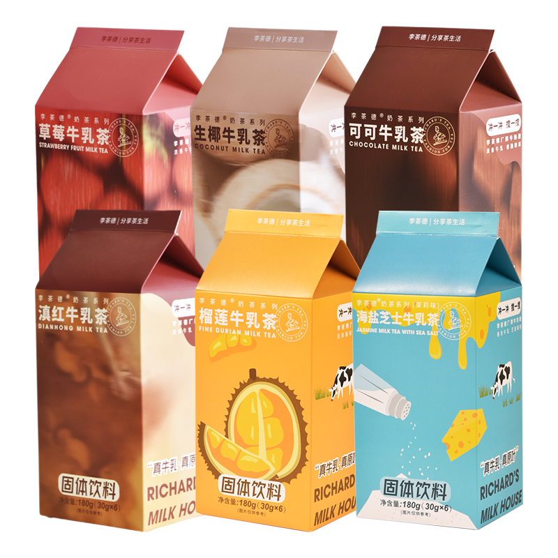 海盐牛乳茶奶茶袋装李茶德