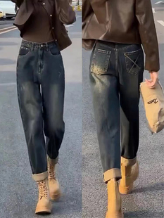 子 显瘦弹力直筒老爹裤 梨形身材加绒哈伦牛仔裤 女秋冬高腰胖mm大码